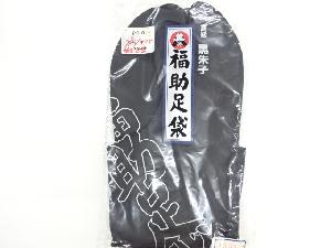 リサイクル　福助男物黒足袋（4枚コハゼ）（26センチ）